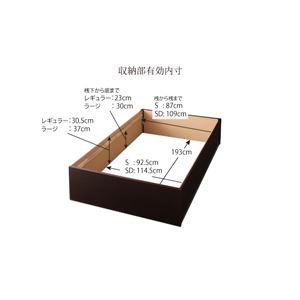 【組立設置費込】 すのこベッド シングル 深さラージ 【フレームのみ】 フレームカラー:ホワイト 大容量収納庫付きすのこベッド HBレス O・S・V オーエスブイ 【組立設置費込】 すのこベッド シングル 深さラージ 【フレームのみ】 フレームカラー:ホワイト 大容量収納庫付きすのこベッド HBレス O・S・V オーエスブイ