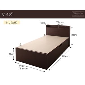【組立設置費込】 収納ベッド セミシングル 横開き ショート丈 深さラージ 【薄型スタンダードボンネルコイルマットレス付】 フレームカラー:ダークブラウン 国産跳上げ収納ベッド Clory Short クローリーショート 【組立設置費込】 収納ベッド セミシングル 横開き ショート丈 深さラージ 【薄型スタンダードボンネルコイルマットレス付】 フレームカラー:ダークブラウン 国産跳上げ収納ベッド Clory Short クローリーショート
