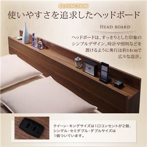フロアベッド クイーン(Q×1) 【スタンダードポケットコイルマットレス付】 フレームカラー:ウォルナットブラウン マットレスカラー:ホワイト 棚・コンセント付きフロアベッド mon ange モナンジェ フロアベッド クイーン(Q×1) 【スタンダードポケットコイルマットレス付】 フレームカラー:ウォルナットブラウン マットレスカラー:ホワイト 棚・コンセント付きフロアベッド mon ange モナンジェ