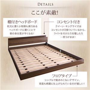 フロアベッド クイーン(Q×1) 【スタンダードポケットコイルマットレス付】 フレームカラー:ウォルナットブラウン マットレスカラー:ホワイト 棚・コンセント付きフロアベッド mon ange モナンジェ フロアベッド クイーン(Q×1) 【スタンダードポケットコイルマットレス付】 フレームカラー:ウォルナットブラウン マットレスカラー:ホワイト 棚・コンセント付きフロアベッド mon ange モナンジェ