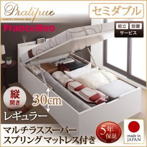 【組立設置費込】 収納ベッド セミダブル 縦開き 深さレギュラー 【マルチラススーパースプリングマットレス付】 フレームカラー:ダークブラウン 国産跳ね上げ収納ベッド Pratipue プラティーク 【組立設置費込】 収納ベッド セミダブル 縦開き 深さレギュラー 【マルチラススーパースプリングマットレス付】 フレームカラー:ダークブラウン 国産跳ね上げ収納ベッド Pratipue プラティーク