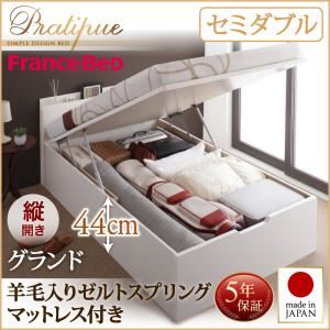 収納ベッド セミダブル 縦開き 深さグランド 【羊毛入りゼルトスプリングマットレス付】 フレームカラー:ダークブラウン お客様組立 国産跳ね上げ収納ベッド Pratipue プラティーク 収納ベッド セミダブル 縦開き 深さグランド 【羊毛入りゼルトスプリングマットレス付】 フレームカラー:ダークブラウン お客様組立 国産跳ね上げ収納ベッド Pratipue プラティーク