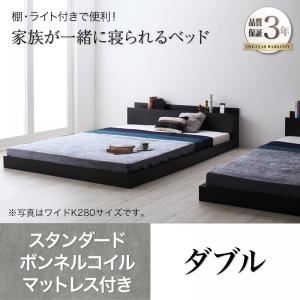 フロアベッド ダブル 【スタンダードボンネルコイルマットレス付】 フレームカラー：ブラック マットレスカラー：ブラック 大型モダンフロアベッド ENTRE アントレ