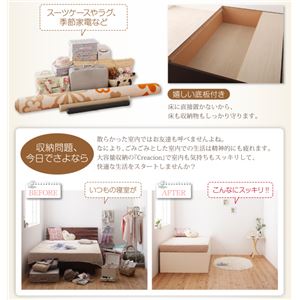 【組立設置費込】 収納ベッド セミシングル ショート丈 【フレームのみ】 フレームカラー:ナチュラル 日本製 ヘッドレス大容量コンパクトチェストベッド Creacion クリージョン 【組立設置費込】 収納ベッド セミシングル ショート丈 【フレームのみ】 フレームカラー:ナチュラル 日本製 ヘッドレス大容量コンパクトチェストベッド Creacion クリージョン