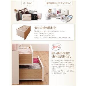 収納ベッド シングル ショート丈 【薄型スタンダードボンネルコイルマットレス付】 フレームカラー:ホワイト お客様組立 日本製 ヘッドレス大容量コンパクトチェストベッド Creacion クリージョン 収納ベッド シングル ショート丈 【薄型スタンダードボンネルコイルマットレス付】 フレームカラー:ホワイト お客様組立 日本製 ヘッドレス大容量コンパクトチェストベッド Creacion クリージョン