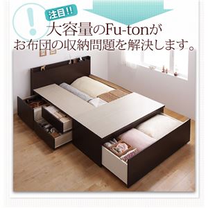 【組立設置費込】 収納ベッド シングル 【フレームのみ】 フレームカラー:ナチュラル 日本製 棚・コンセント付き大容量すのこチェストベッド Salvato サルバト 【組立設置費込】 収納ベッド シングル 【フレームのみ】 フレームカラー:ナチュラル 日本製 棚・コンセント付き大容量すのこチェストベッド Salvato サルバト