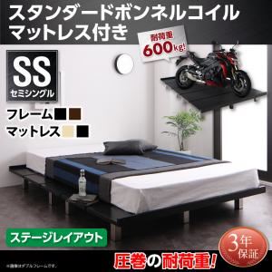 すのこベッド セミシングル ステージレイアウト フレーム幅100cm 【スタンダードボンネルコイルマットレス付】 フレームカラー：ブラック マットレスカラー：ホワイト 頑丈デザインすのこベッド T-BOARD ティーボード