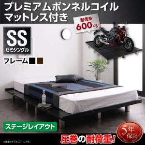 すのこベッド セミシングル ステージレイアウト フレーム幅100cm 【プレミアムボンネルコイルマットレス付】 フレームカラー：ブラック マットレスカラー：ホワイト 頑丈デザインすのこベッド T-BOARD ティーボード