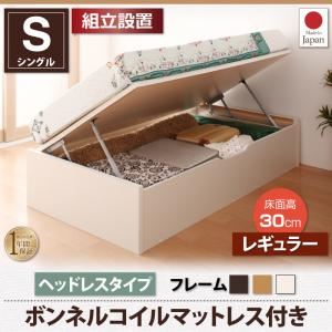 【組立設置費込】 収納ベッド シングル 横開き 深さレギュラー/ヘッドレス ショート丈 【薄型スタンダードボンネルコイルマットレス付】 フレームカラー：ダークブラウン 跳ね上げ収納ベッド Vogel フォーゲル