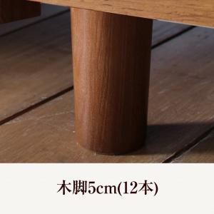 専用別売品（脚） 木脚タイプ 脚5cm カラー：ウォルナットブラウン デザインボードベッド Bibury ビブリー