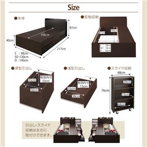 収納ベッド シングル 【薄型スタンダードボンネルコイルマットレス付】 フレームカラー:ダークブラウン スライド収納付き 大容量チェストベッド Every-IN エブリーイン 収納ベッド シングル 【薄型スタンダードボンネルコイルマットレス付】 フレームカラー:ダークブラウン スライド収納付き 大容量チェストベッド Every-IN エブリーイン