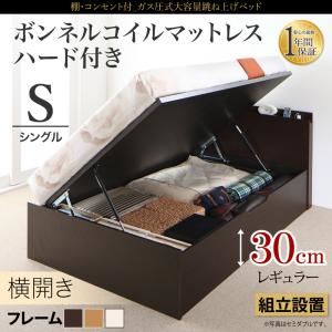 【組立設置費込】 収納ベッド シングル 横開き 深さレギュラー 【薄型プレミアムボンネルコイルマットレス付】 フレームカラー：ダークブラウン 棚コンセント付 跳ね上げベッド NEO-Gransta ネオ・グランスタ