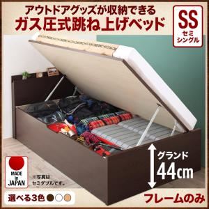 収納ベッド セミシングル 深さグランド 【フレームのみ】 フレームカラー：ナチュラル お客様組立 アウトドア収納跳ね上げベッド Matterhorn マッターホルン