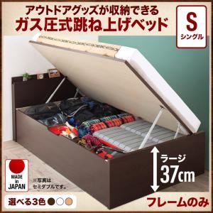 収納ベッド シングル 深さラージ 【フレームのみ】 フレームカラー：ダークブラウン お客様組立 アウトドア収納跳ね上げベッド Matterhorn マッターホルン