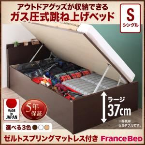 収納ベッド シングル 深さラージ 【ゼルトスプリングマットレス付】 フレームカラー：ナチュラル マットレスカラー：グレー お客様組立 アウトドア収納跳ね上げベッド Matterhorn マッターホルン