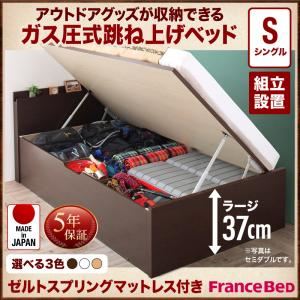 【組立設置費込】 収納ベッド シングル 深さラージ 【ゼルトスプリングマットレス付】 フレームカラー：ダークブラウン マットレスカラー：グレー アウトドア収納跳ね上げベッド Matterhorn マッターホルン