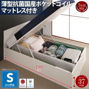 収納ベッド シングル 深さラージ 【薄型抗菌国産ポケットコイルマットレス付】 フレームカラー：ダークブラウン お客様組立 フラットヘッドコンセント付跳ね上げ収納ベッド Mulante ムランテ