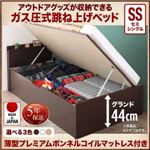 収納ベッド セミシングル 深さグランド 【薄型プレミアムボンネルコイルマットレス付】 フレームカラー：ナチュラル お客様組立 アウトドア収納跳ね上げベッド Matterhorn マッターホルン