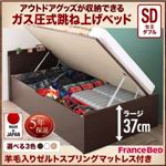 収納ベッド セミダブル 深さラージ 【羊毛入りゼルトスプリングマットレス付】 フレームカラー：ダークブラウン お客様組立 アウトドア収納跳ね上げベッド Matterhorn マッターホルン