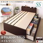 【組立設置費込】 収納ベッド セミシングル 【薄型抗菌国産ポケットコイルマットレス付】 フレームカラー：ダークブラウン 長く使える棚・コンセント付国産頑丈チェスト収納ベッド Heracles ヘラクレス