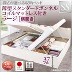 【組立設置費込】収納ベッド【横開き】 セミシングル 深さラージ【薄型スタンダードボンネルコイルマットレス付】フレームカラー：ホワイト国産跳ね上げ収納ベッド Renati-WH レナーチ ホワイト