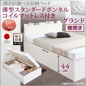 【組立設置費込】収納ベッド【横開き】 セミシングル 深さグランド【薄型スタンダードボンネルコイルマットレス付】フレームカラー：ホワイト国産跳ね上げ収納ベッド Renati-WH レナーチ ホワイト