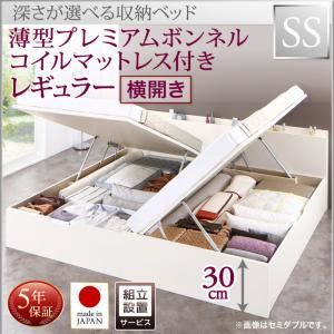 【組立設置費込】収納ベッド【横開き】 セミシングル 深さレギュラー【薄型プレミアムボンネルコイルマットレス付】フレームカラー：ホワイト国産跳ね上げ収納ベッド Renati-WH レナーチ ホワイト