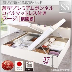 【組立設置費込】収納ベッド【横開き】 セミシングル 深さラージ【薄型プレミアムボンネルコイルマットレス付】フレームカラー：ホワイト国産跳ね上げ収納ベッド Renati-WH レナーチ ホワイト