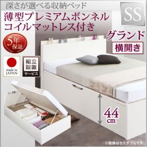 【組立設置費込】収納ベッド【横開き】 セミシングル 深さグランド【薄型プレミアムボンネルコイルマットレス付】フレームカラー：ホワイト国産跳ね上げ収納ベッド Renati-WH レナーチ ホワイト