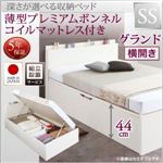 【組立設置費込】収納ベッド【横開き】 セミシングル 深さグランド【薄型プレミアムボンネルコイルマットレス付】フレームカラー：ホワイト国産跳ね上げ収納ベッド Renati-WH レナーチ ホワイト