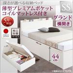 【組立設置費込】収納ベッド【横開き】 セミシングル 深さグランド【薄型プレミアムポケットコイルマットレス付】フレームカラー：ホワイト国産跳ね上げ収納ベッド Renati-WH レナーチ ホワイト