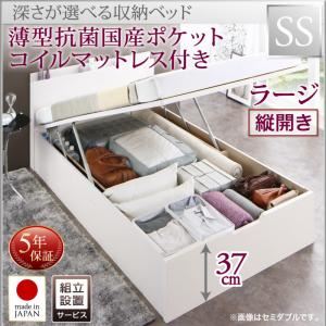 【組立設置費込】収納ベッド【縦開き】 セミシングル 深さラージ【薄型抗菌国産ポケットコイルマットレス付】フレームカラー：ホワイト国産跳ね上げ収納ベッド Renati-WH レナーチ ホワイト