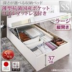 【組立設置費込】収納ベッド【縦開き】 セミシングル 深さラージ【薄型抗菌国産ポケットコイルマットレス付】フレームカラー：ホワイト国産跳ね上げ収納ベッド Renati-WH レナーチ ホワイト