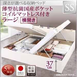 【組立設置費込】収納ベッド【横開き】 セミシングル 深さラージ【薄型抗菌国産ポケットコイルマットレス付】フレームカラー：ホワイト国産跳ね上げ収納ベッド Renati-WH レナーチ ホワイト