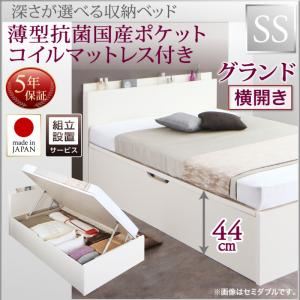 【組立設置費込】収納ベッド【横開き】 セミシングル 深さグランド【薄型抗菌国産ポケットコイルマットレス付】フレームカラー：ホワイト国産跳ね上げ収納ベッド Renati-WH レナーチ ホワイト