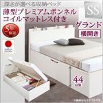 お客様組立収納ベッド【横開き】 セミシングル 深さグランド【薄型プレミアムボンネルコイルマットレス付】フレームカラー：ホワイト国産跳ね上げ収納ベッド Renati-WH レナーチ ホワイト