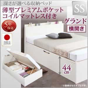 お客様組立収納ベッド【横開き】 セミシングル 深さグランド【薄型プレミアムポケットコイルマットレス付】フレームカラー：ホワイト国産跳ね上げ収納ベッド Renati-WH レナーチ ホワイト