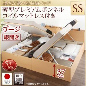 【組立設置費込】収納ベッド【縦開き】 セミシングル 深さラージ【薄型プレミアムボンネルコイルマットレス付】フレームカラー：ナチュラル国産跳ね上げ収納ベッド Renati-NA レナーチ ナチュラル