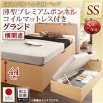 【組立設置費込】収納ベッド【横開き】 セミシングル 深さグランド【薄型プレミアムボンネルコイルマットレス付】フレームカラー：ナチュラル国産跳ね上げ収納ベッド Renati-NA レナーチ ナチュラル