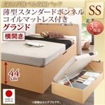 お客様組立収納ベッド【横開き】 セミシングル 深さグランド【薄型スタンダードボンネルコイルマットレス付】フレームカラー：ナチュラル国産跳ね上げ収納ベッド Renati-NA レナーチ ナチュラル