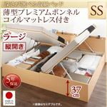 お客様組立収納ベッド【縦開き】 セミシングル 深さラージ【薄型プレミアムボンネルコイルマットレス付】フレームカラー：ナチュラル国産跳ね上げ収納ベッド Renati-NA レナーチ ナチュラル