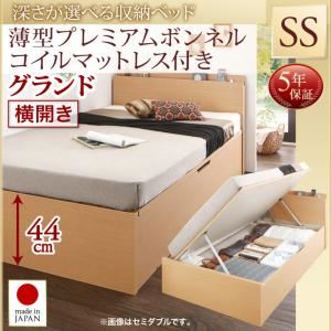 お客様組立収納ベッド【横開き】 セミシングル 深さグランド【薄型プレミアムボンネルコイルマットレス付】フレームカラー：ナチュラル国産跳ね上げ収納ベッド Renati-NA レナーチ ナチュラル