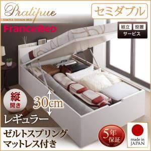 【組立設置費込】収納ベッド【縦開き】 セミダブル 深さレギュラー【ゼルトスプリングマットレス付】フレームカラー：ダークブラウン/マットレスカラー：ブラック国産跳ね上げ収納ベッド Pratipue プラティーク