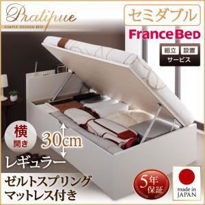 【組立設置費込】収納ベッド【横開き】 セミダブル 深さレギュラー【ゼルトスプリングマットレス付】フレームカラー：ダークブラウン/マットレスカラー：ブラック国産跳ね上げ収納ベッド Pratipue プラティーク