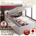 お客様組立収納ベッド【縦開き】 セミダブル 深さレギュラー【ゼルトスプリングマットレス付】フレームカラー：ダークブラウン/マットレスカラー：ブラック国産跳ね上げ収納ベッド Pratipue プラティーク