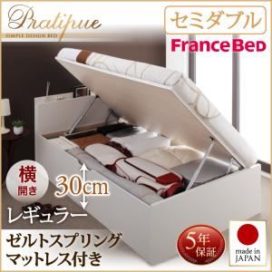 お客様組立収納ベッド【横開き】 セミダブル 深さレギュラー【ゼルトスプリングマットレス付】フレームカラー：ダークブラウン/マットレスカラー：ブラック国産跳ね上げ収納ベッド Pratipue プラティーク