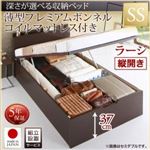 【組立設置費込】収納ベッド【縦開き】 セミシングル 深さラージ【薄型プレミアムボンネルコイルマットレス付】フレームカラー：ダークブラウン国産跳ね上げ収納ベッド Renati-DB レナーチ ダークブラウン