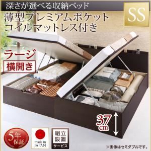 【組立設置費込】収納ベッド【横開き】 セミシングル 深さラージ【薄型プレミアムポケットコイルマットレス付】フレームカラー：ダークブラウン国産跳ね上げ収納ベッド Renati-DB レナーチ ダークブラウン