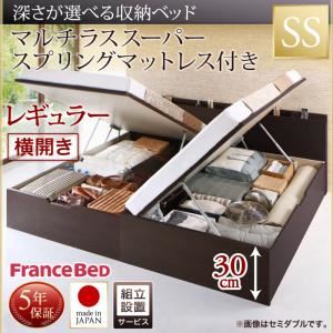 【組立設置費込】収納ベッド【横開き】 セミシングル 深さレギュラー【マルチラススーパースプリングマットレス付】フレームカラー：ダークブラウン国産跳ね上げ収納ベッド Renati-DB レナーチ ダークブラウン