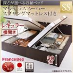 【組立設置費込】収納ベッド【横開き】 セミシングル 深さレギュラー【マルチラススーパースプリングマットレス付】フレームカラー：ダークブラウン国産跳ね上げ収納ベッド Renati-DB レナーチ ダークブラウン